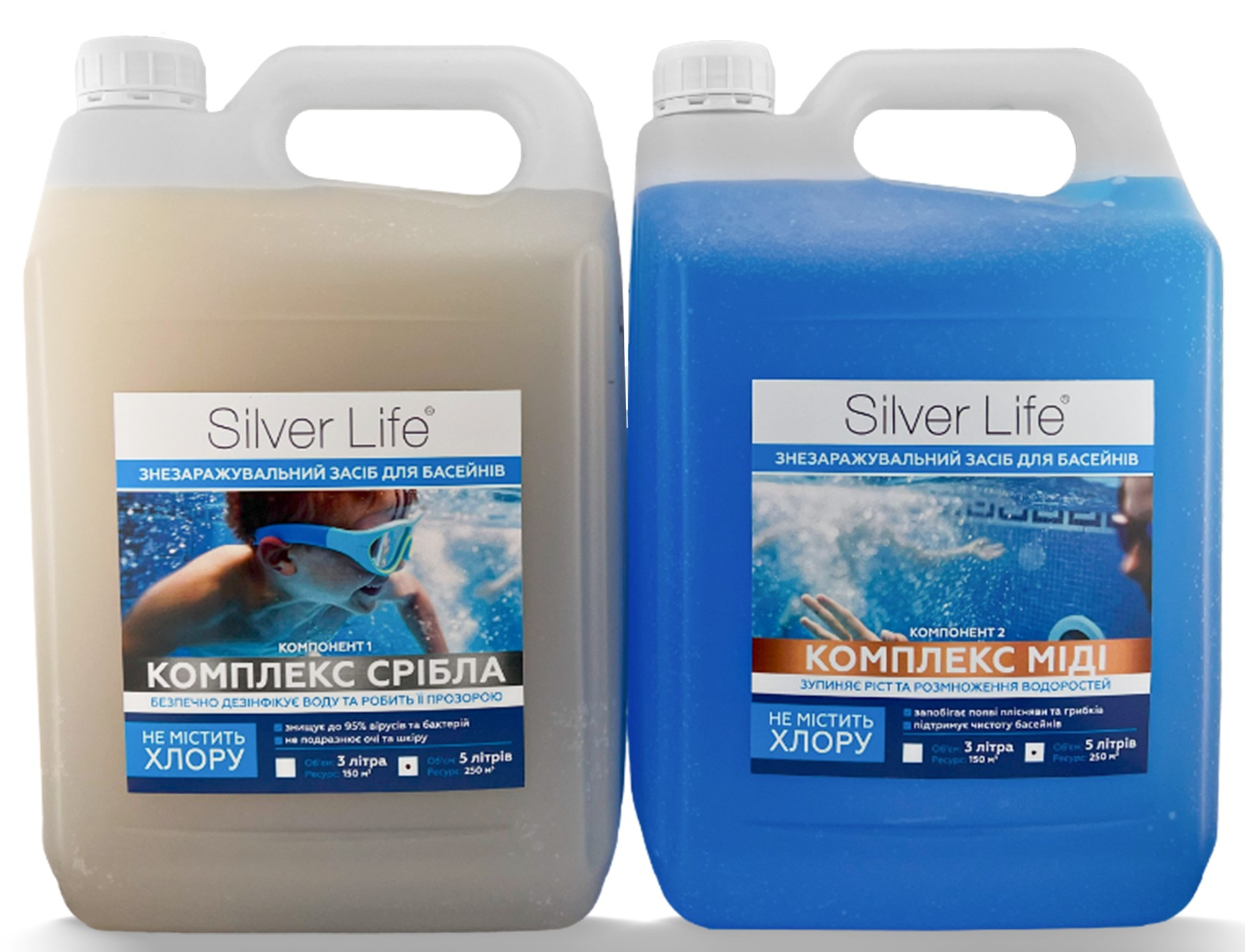 Серебряный бактерицидный комплекс Свод Silver Life (2*5000мл). Ресурс 250 м3
