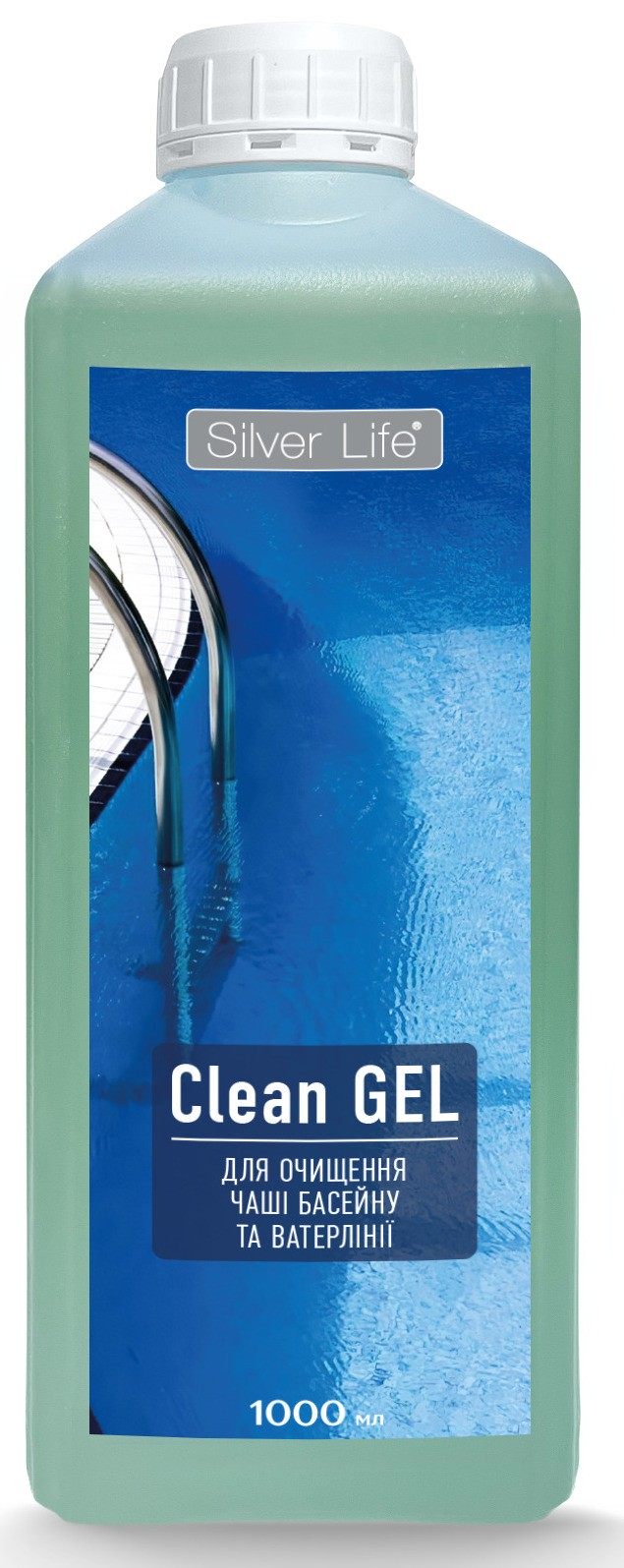 Свод Silver Life для очищення чаші басейну від нальоту (Clean Gel), 1л