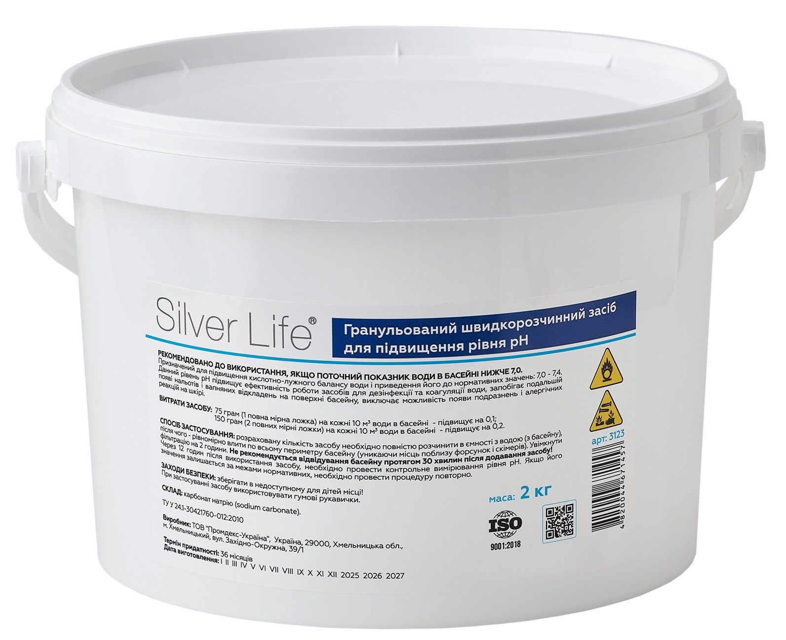 Свод Silver Life pH Plus, 2кг