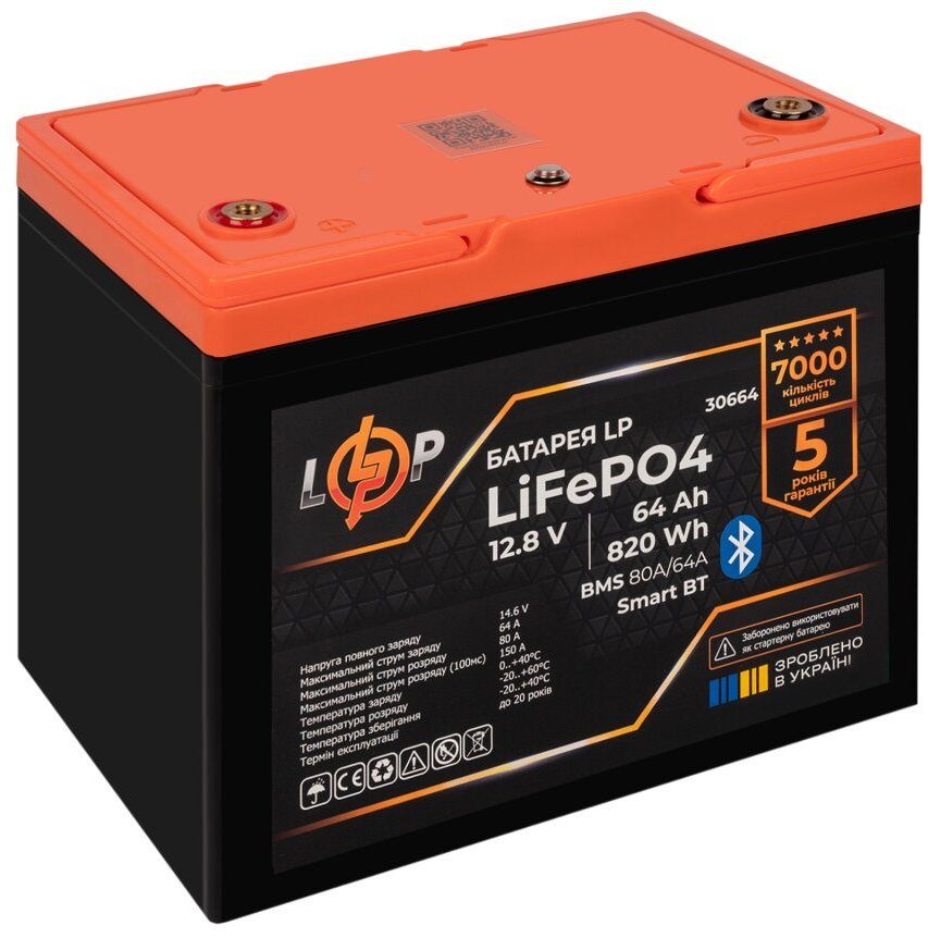 Аккумулятор LogicPower LiFePO4 12,8V - 64Ah (820Wh) (BMS 80A/64А) пластик Smart BT (30664) отзывы - изображения 5