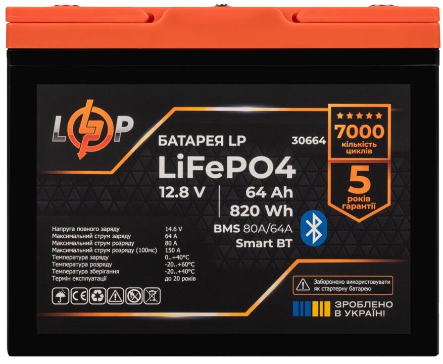 в продаже Аккумулятор LogicPower LiFePO4 12,8V - 64Ah (820Wh) (BMS 80A/64А) пластик Smart BT (30664) - фото 3