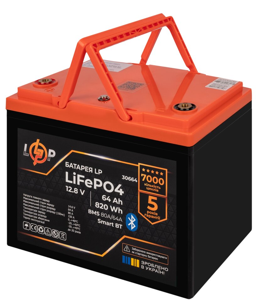 Аккумулятор LogicPower LiFePO4 12,8V - 64Ah (820Wh) (BMS 80A/64А) пластик Smart BT (30664) инструкция - изображение 6