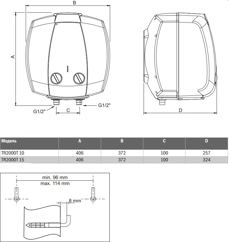 Bosch TR 2000 T 10 B (7736504745) Уцінка Габаритні розміри