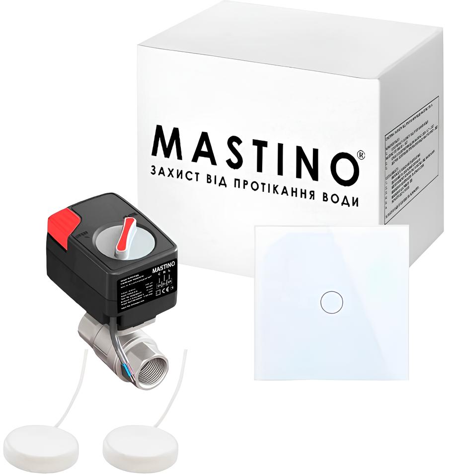 Система захисту від протікання води Mastino TS2 3/4" Light White