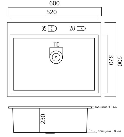 Valeso Handmade 60x50 (3,0/0,8) Габаритні розміри
