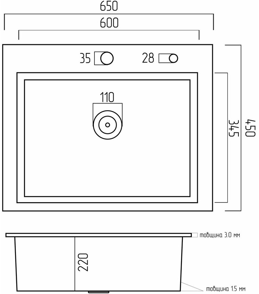 Valeso Handmade 65x45 нержавійка Габаритні розміри