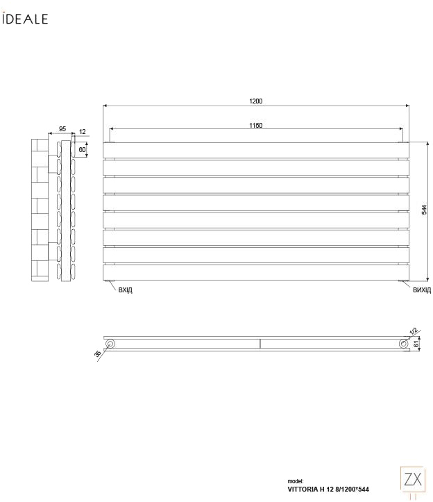 Ideale Vittoria H 12 8/544/1200 белый Габаритные размеры