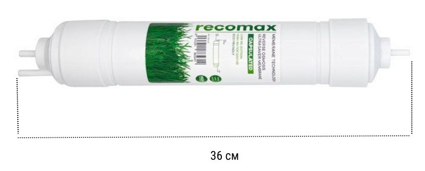 Puricom Recomax 2012-160GPD (292722) Габаритні розміри