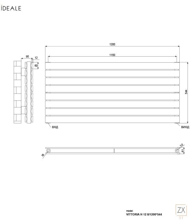 Ideale Vittoria H 12 8/544/1200 антрацит Габаритные размеры
