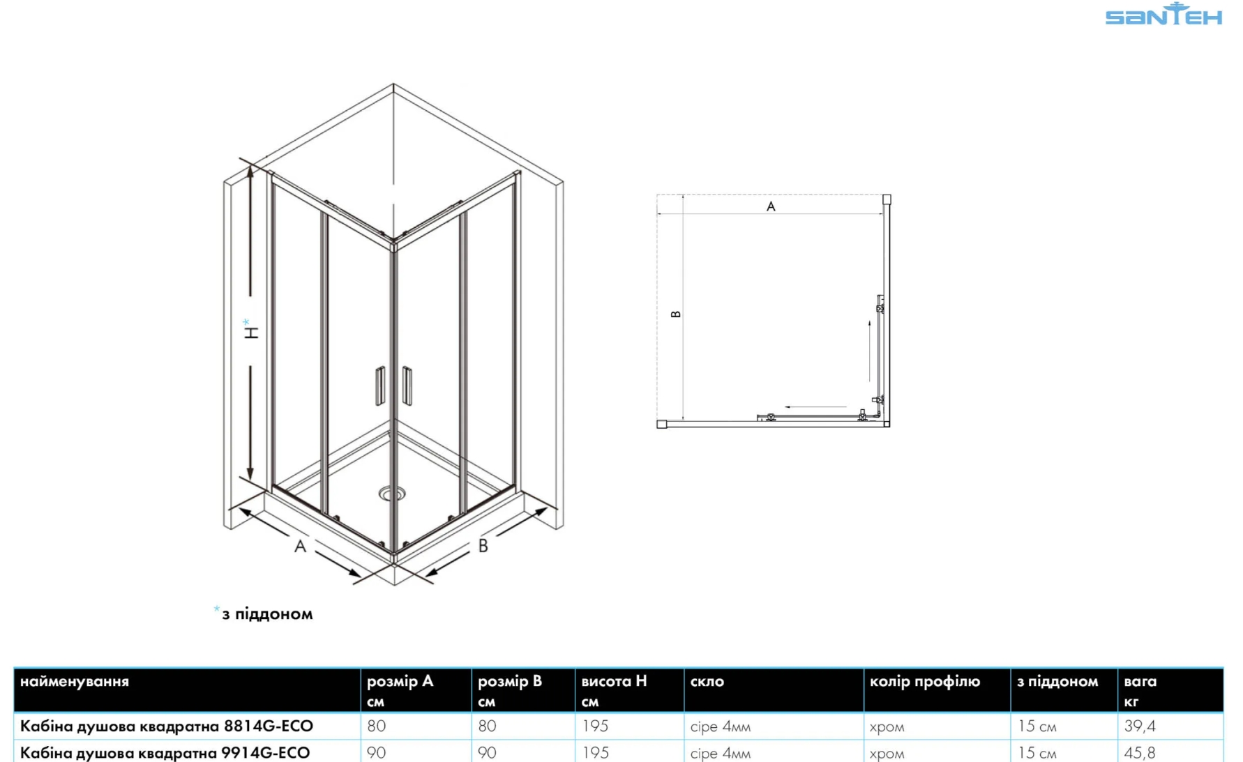 Santeh G-Eco, 90x90x195 (9914) Габаритные размеры