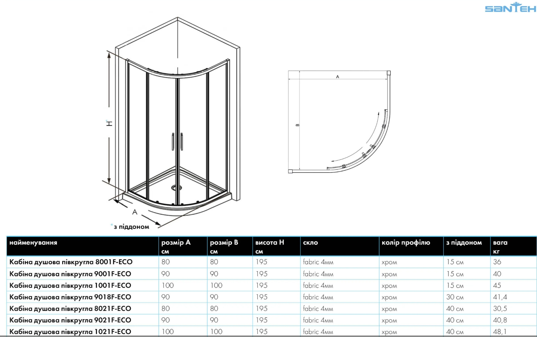 Santeh F-Eco 90x90x195 (9018) Габаритні розміри