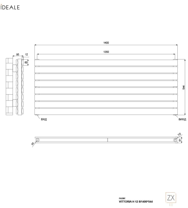 Ideale Vittoria H 12 8/544/1400 антрацит Габаритные размеры