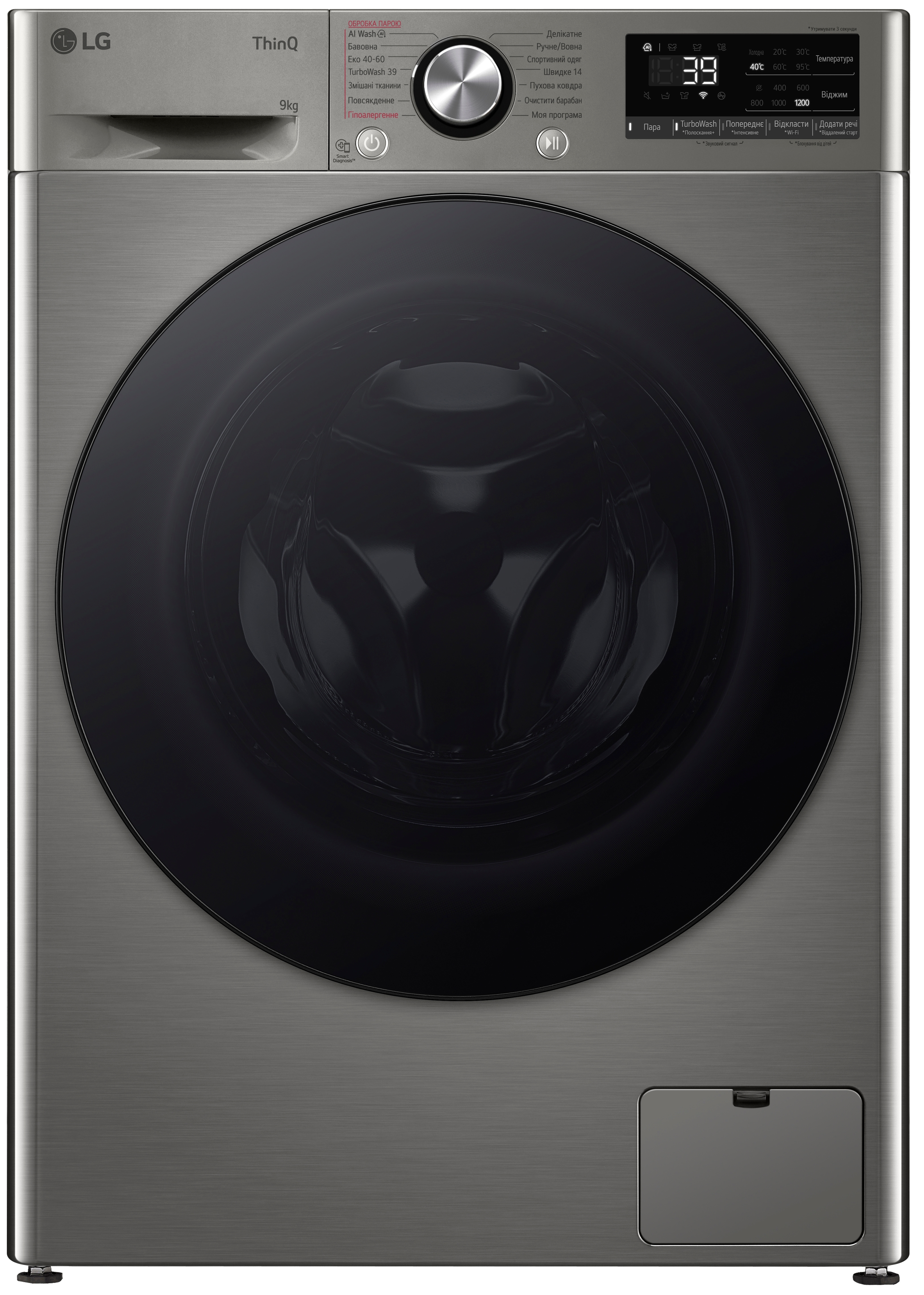 Пральна машина LG F2Y7FS5P