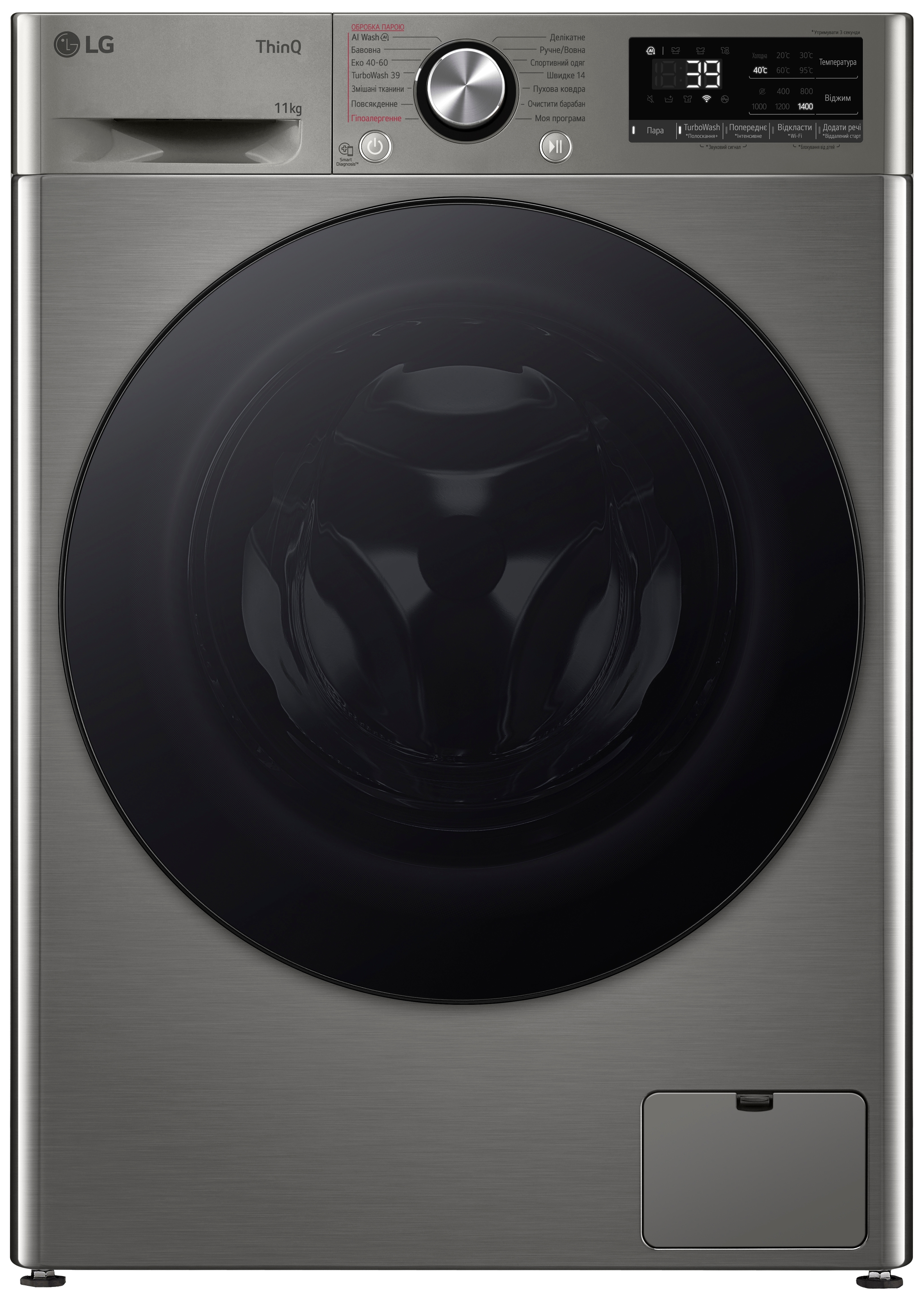 Пральна машина LG F4Y7ES5P