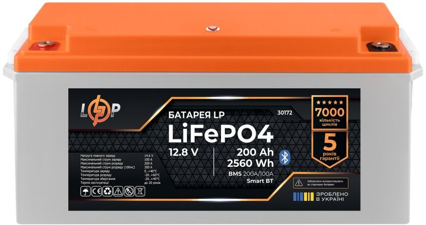 Акумулятор літій-залізо-фосфатний Logic Power LP LiFePO4 12,8V - 200 Ah (2560Wh) (BMS 200A/100А) пластик Smart BT (30172)