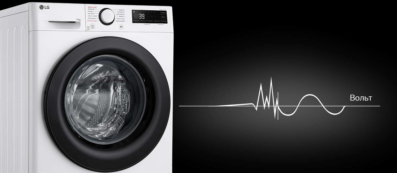 в ассортименте Стиральная машина LG F4Y5ES6W в магазине - фото 18