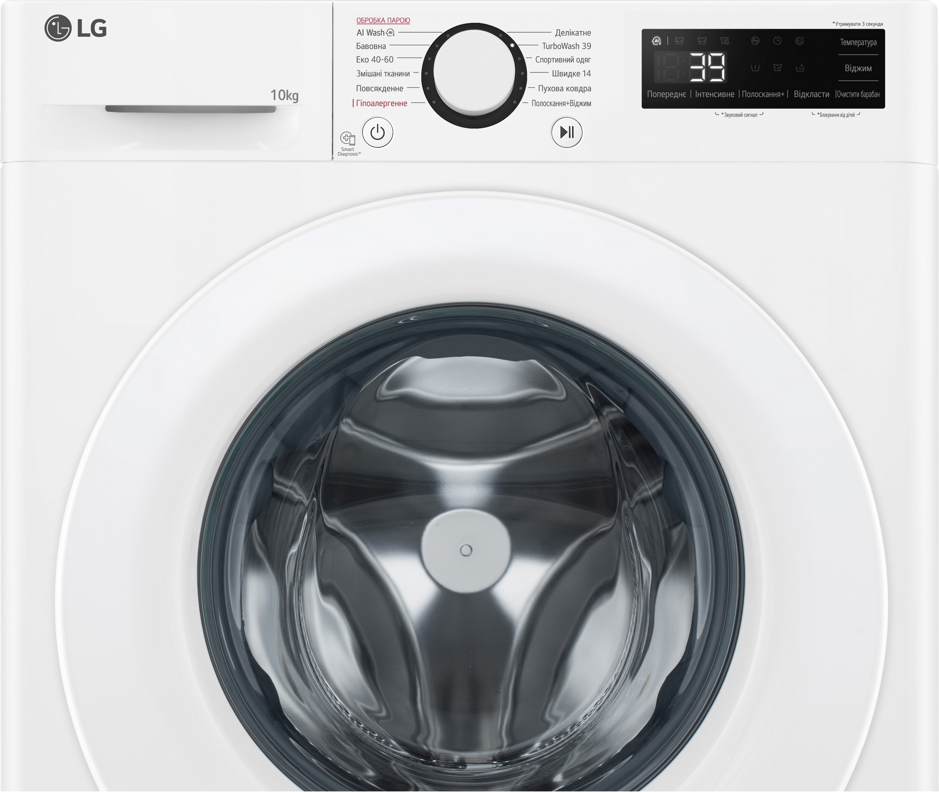 Стиральная машина LG F4Y5RS3W внешний вид - фото 9