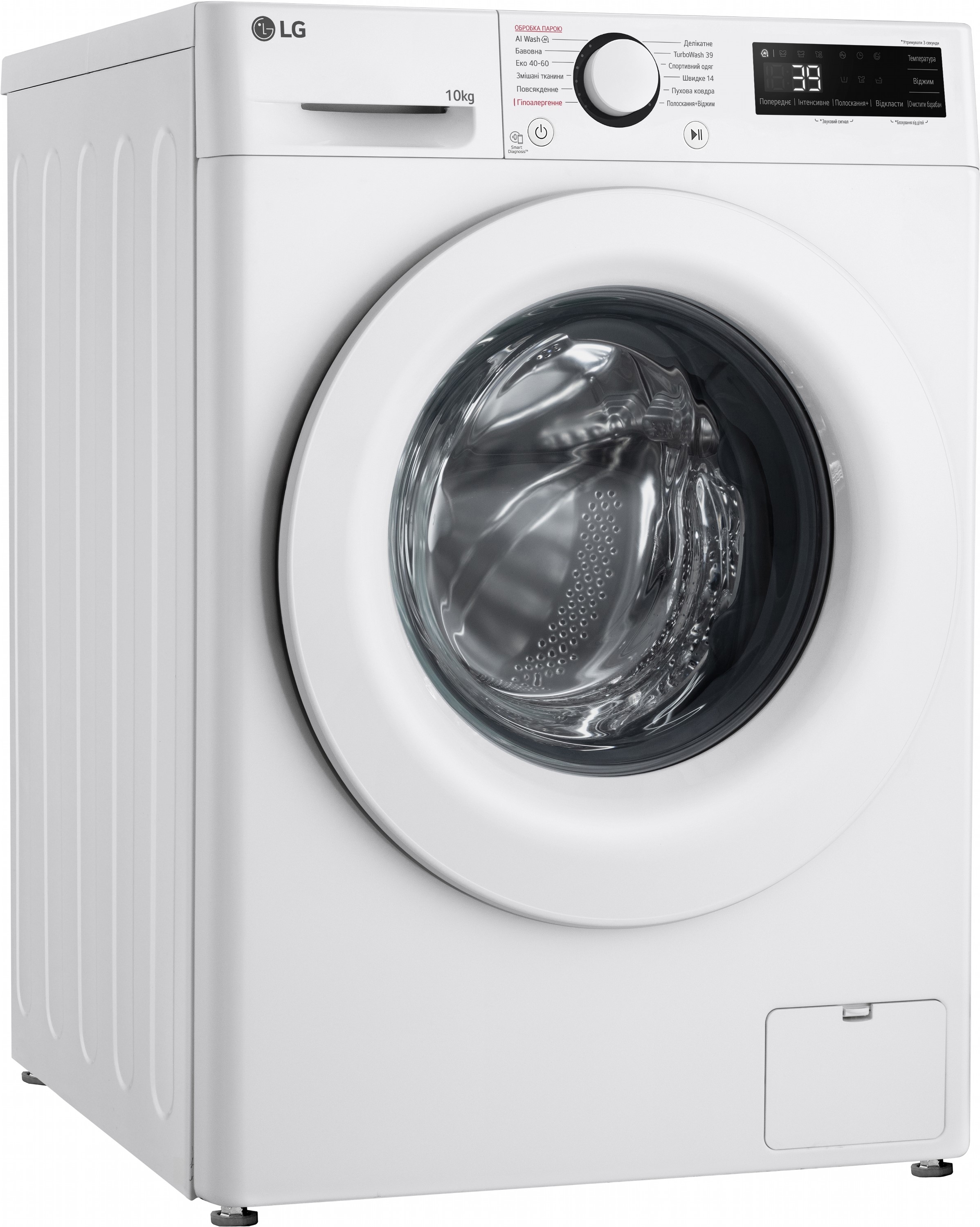 Стиральная машина LG F4Y5RS3W цена 27799 грн - фотография 2