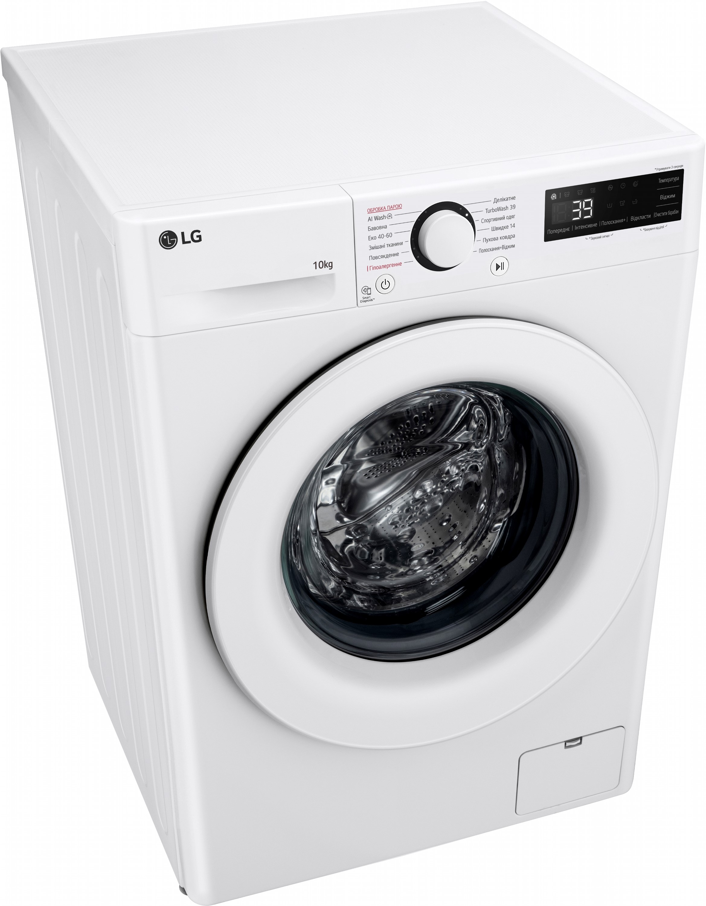 Стиральная машина LG F4Y5RS3W инструкция - изображение 6