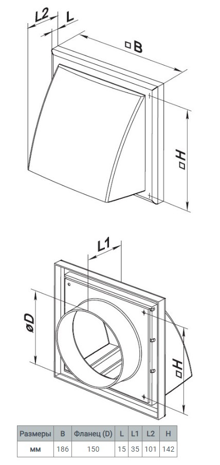 Вентс МВ 152 ВК Коричневый уценка Габаритные размеры