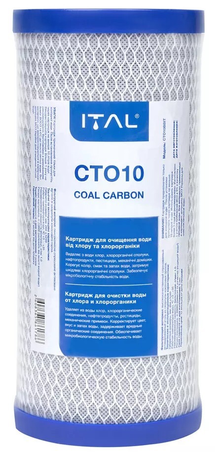 Картридж для фільтра ITAL CTO10 4,5"x10" (CTO10BBIT)