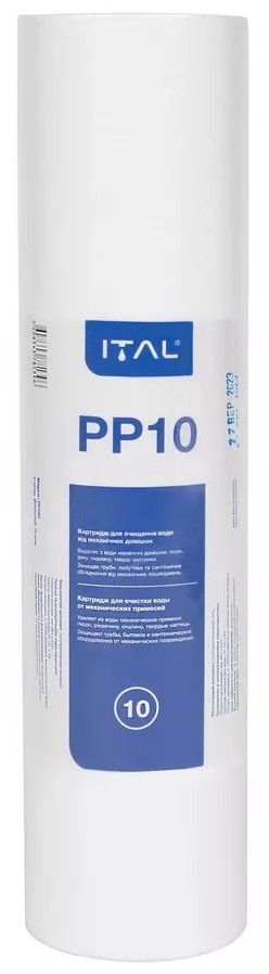 Инструкция картридж для фильтра ITAL PP 2,5"x10", 10 мкм (PP10IT)