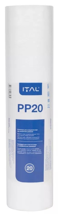 Купить картридж для фильтра ITAL PP 2,5"x10", 20 мкм (PP20IT) в Одессе