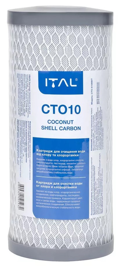 Картридж для фільтра ITAL CTO-S10 4,5"x10" (CTO-S10BBIT)