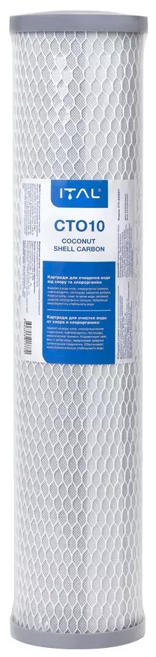 ITAL CTO-S20 4,5"x20" (CTO-S20BBIT)