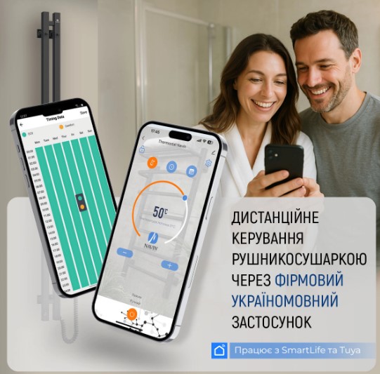 Рушникосушка Navin Авангард X 480x800 Sensor з WI-FI, лівобічна (12-172155-4880) ціна 6990 грн - фотографія 2