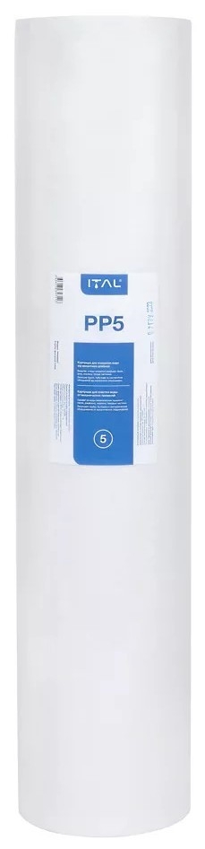 ITAL PP 4,5"x20", 5 мкм (PP5BB20IT)