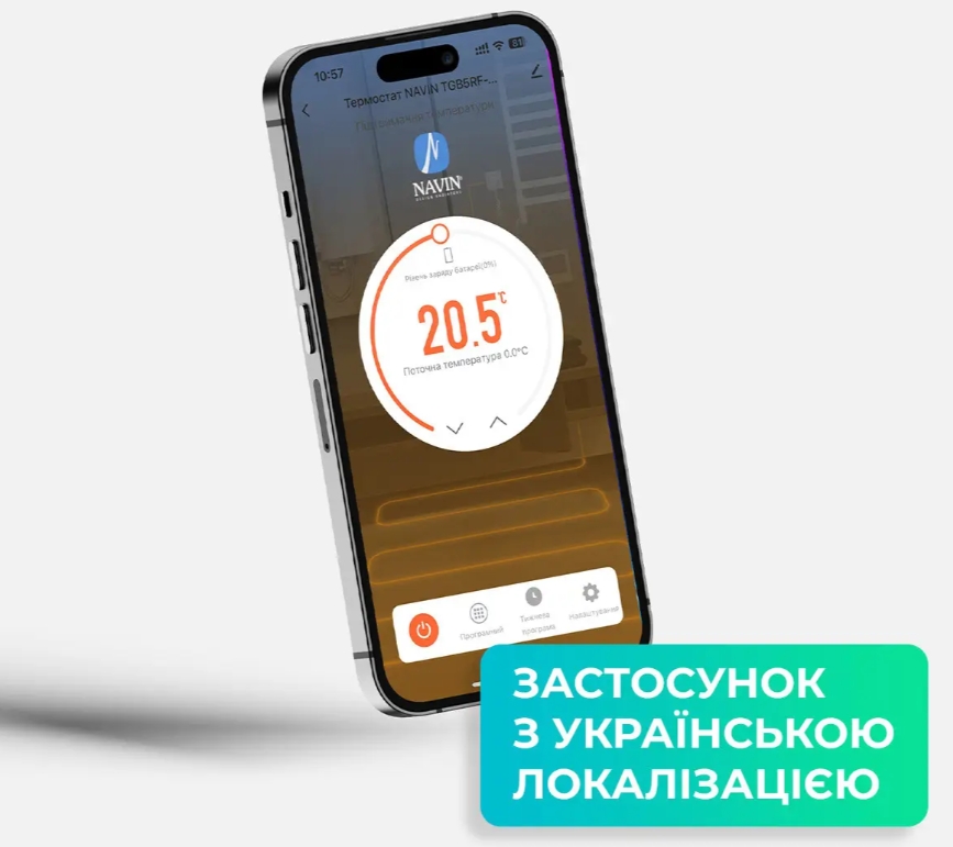 продаємо Navin TGB5RF-3A (24-104174-0401) в Україні - фото 4