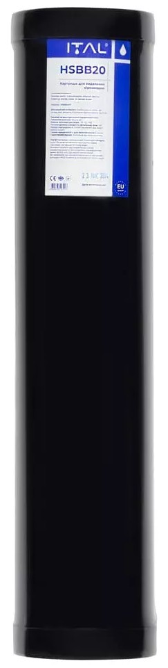 Картридж для фільтра ITAL HSBB20IT 4,5"x20" (від сірководню)
