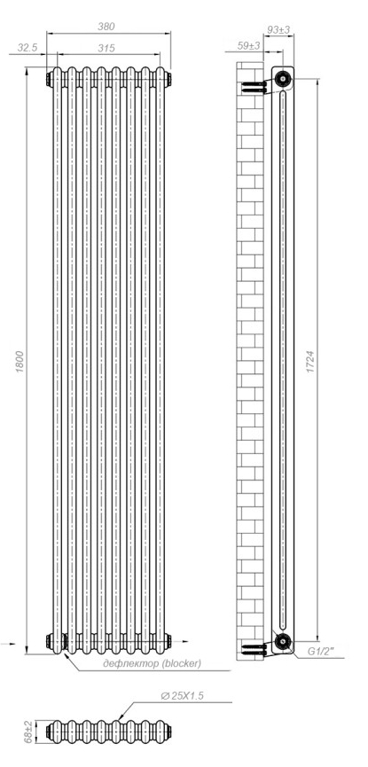 Navin Calidum 2-8 380x1800, чорний (02-254004-3818) Габаритні розміри