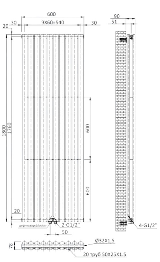 Navin Ellipse Double 600x1800-10, чорний (02-245133-6018) Габаритні розміри