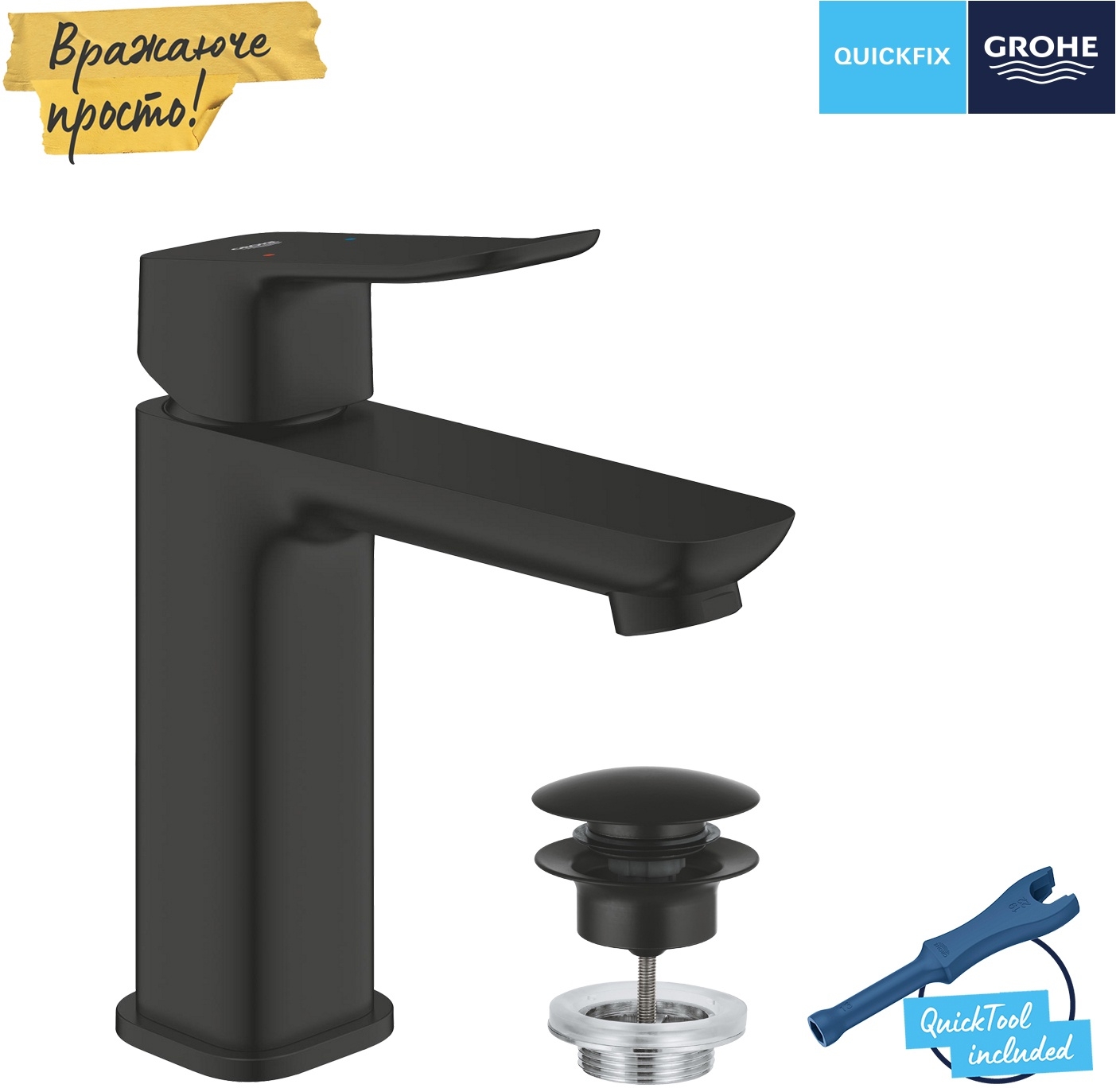 продаём Grohe QuickFix Dice M-Size 1018332430 в Украине - фото 4