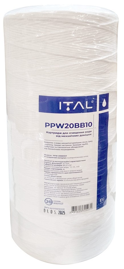 ITAL 20 мкм 4,5"x10" (PPW20BB10IT)