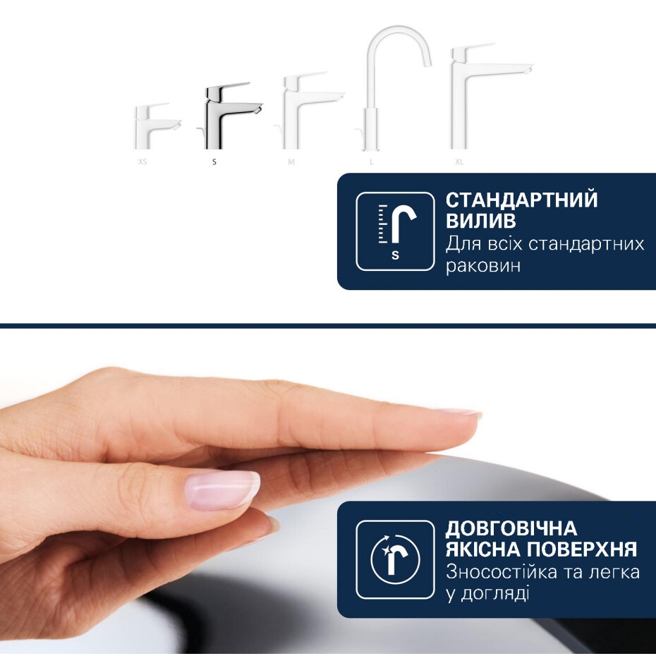 Змішувач Grohe QuickFix Dice ES S-Size 1018610000 огляд - фото 11