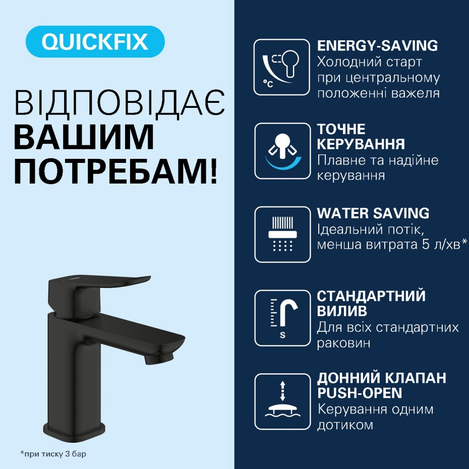 Змішувач Grohe QuickFix Dice ES S-Size 1018612430 відгуки - зображення 5