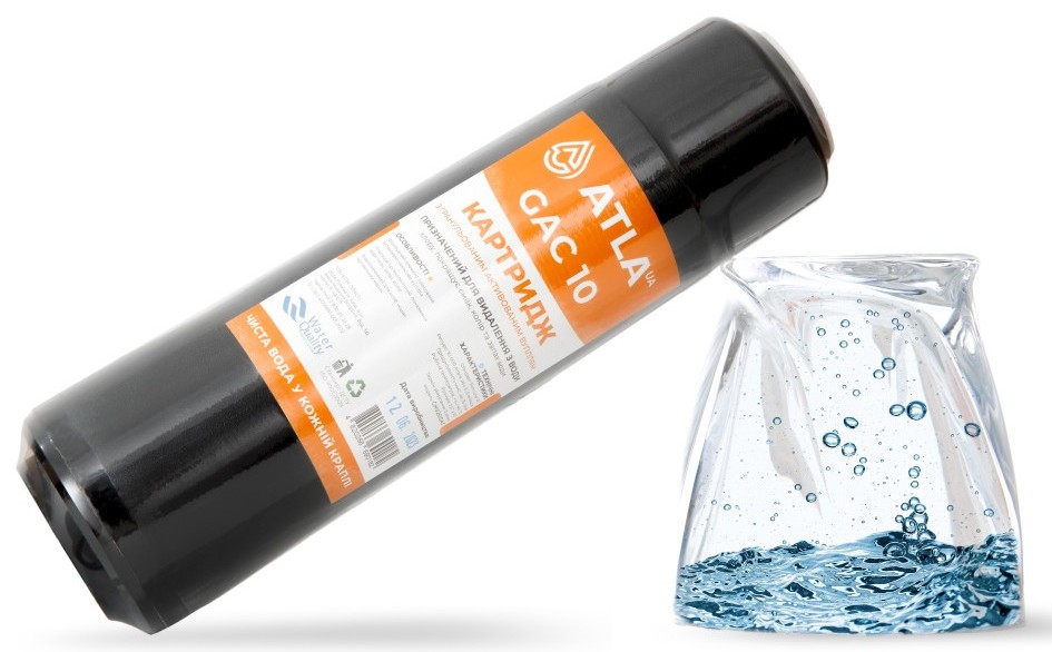 Картридж для фильтра Atla GAC2510 (гранулированный активированный уголь) цена 228 грн - фотография 2