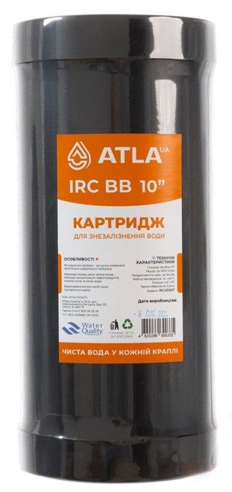Atla IRC4510AT (для удаления железа)
