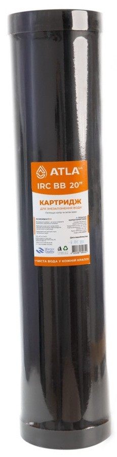 Atla IRC4520AT (для удаления железа)