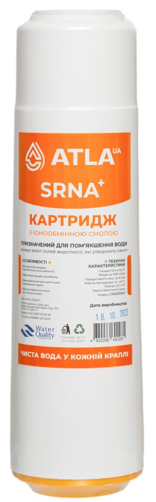 Atla CNA2510AT (умягчение воды)