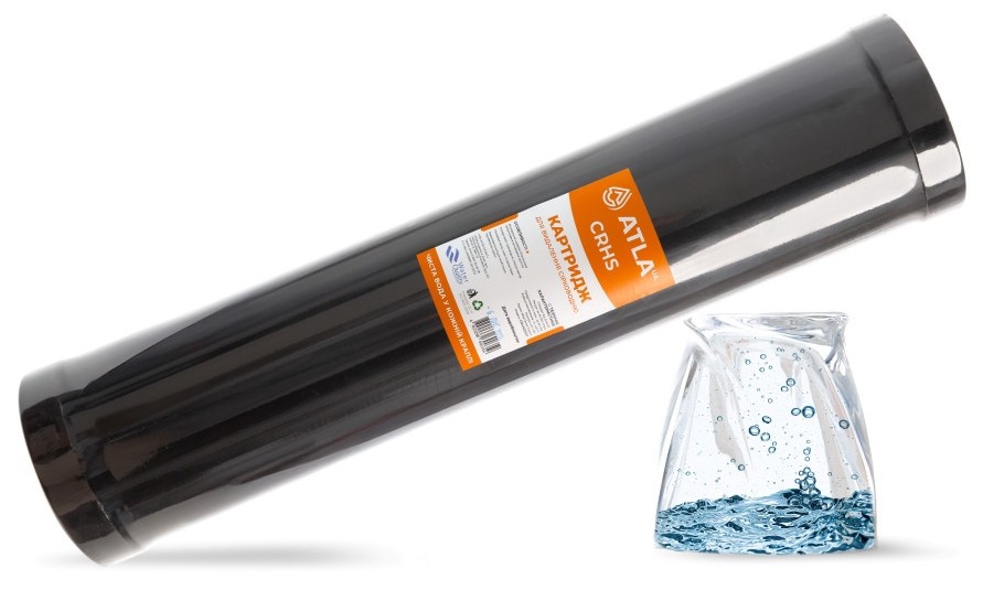 Картридж для фильтра Atla CRHS4520 (от сероводорода) цена 2013 грн - фотография 2
