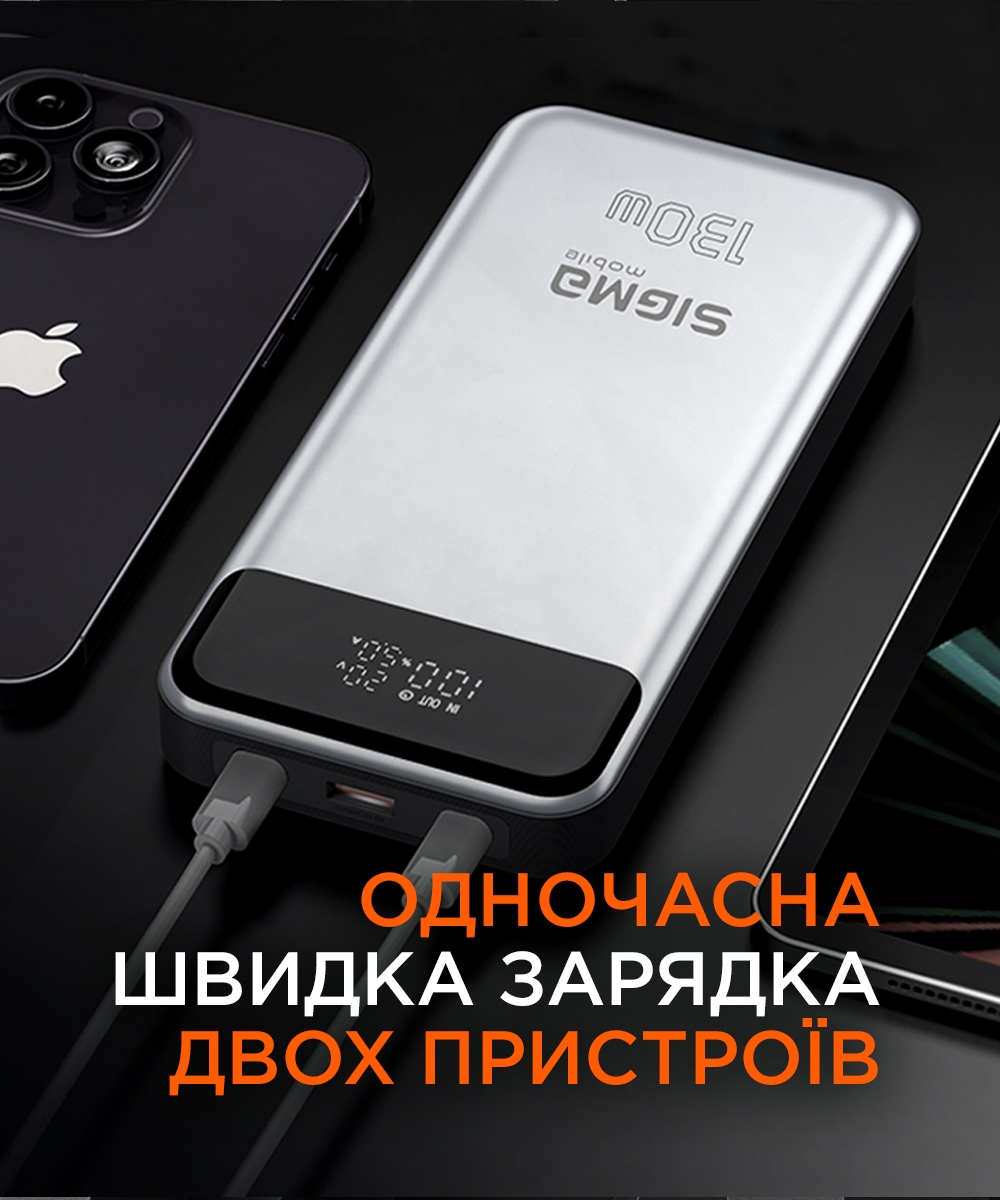 Повербанк Sigma mobile X-Power 30000mAh Silver (SI30A7QLX) характеристики - фотография 7