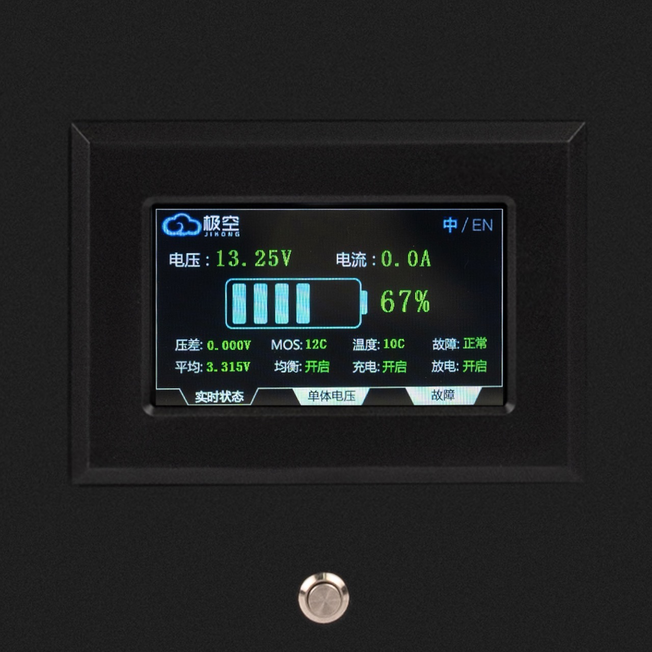 Акумулятор літій-залізо-фосфатний LogicPower LP LiFePO4 12,8V - 280 Ah (3584Wh) (BMS 200A/200A) метал LCD Smart BT ціна 46688 грн - фотографія 2