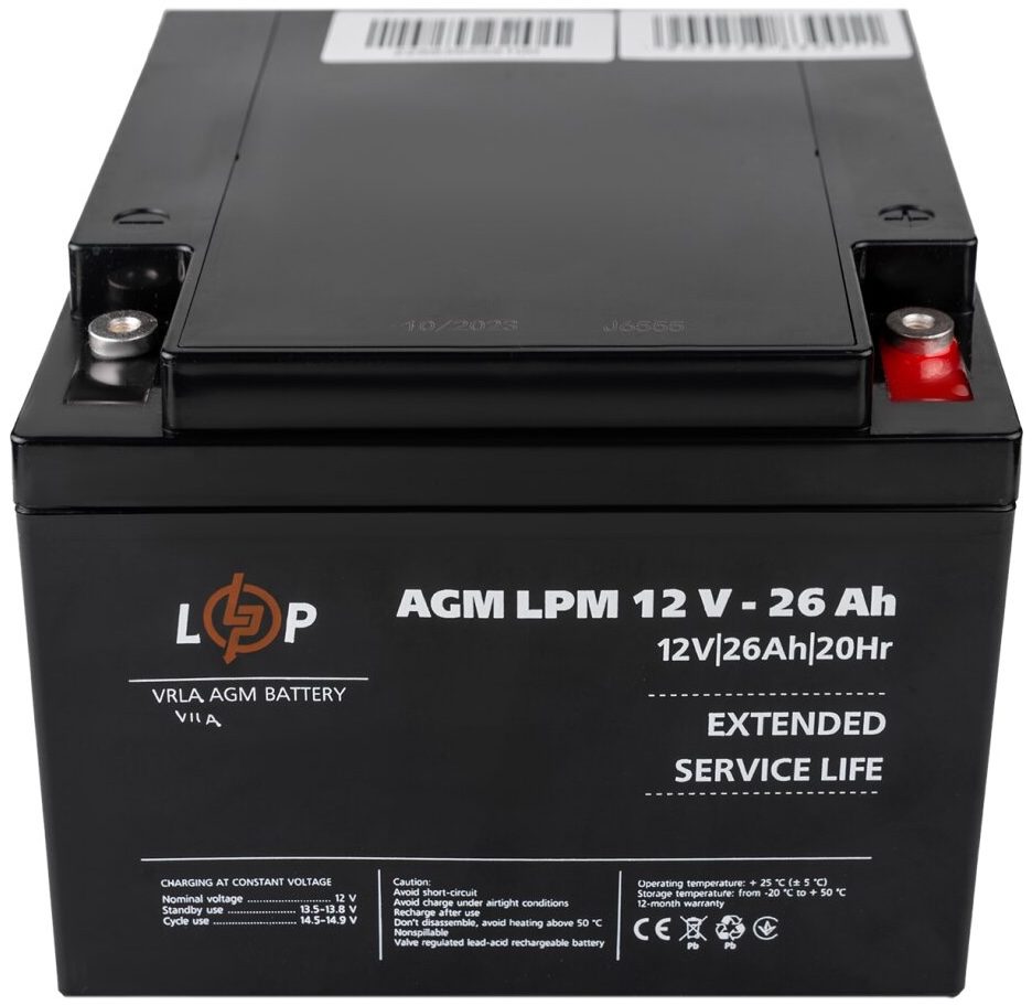 Аккумулятор LogicPower AGM LPM 12V - 26 Ah под болт М5 (22883) цена 2753 грн - фотография 2