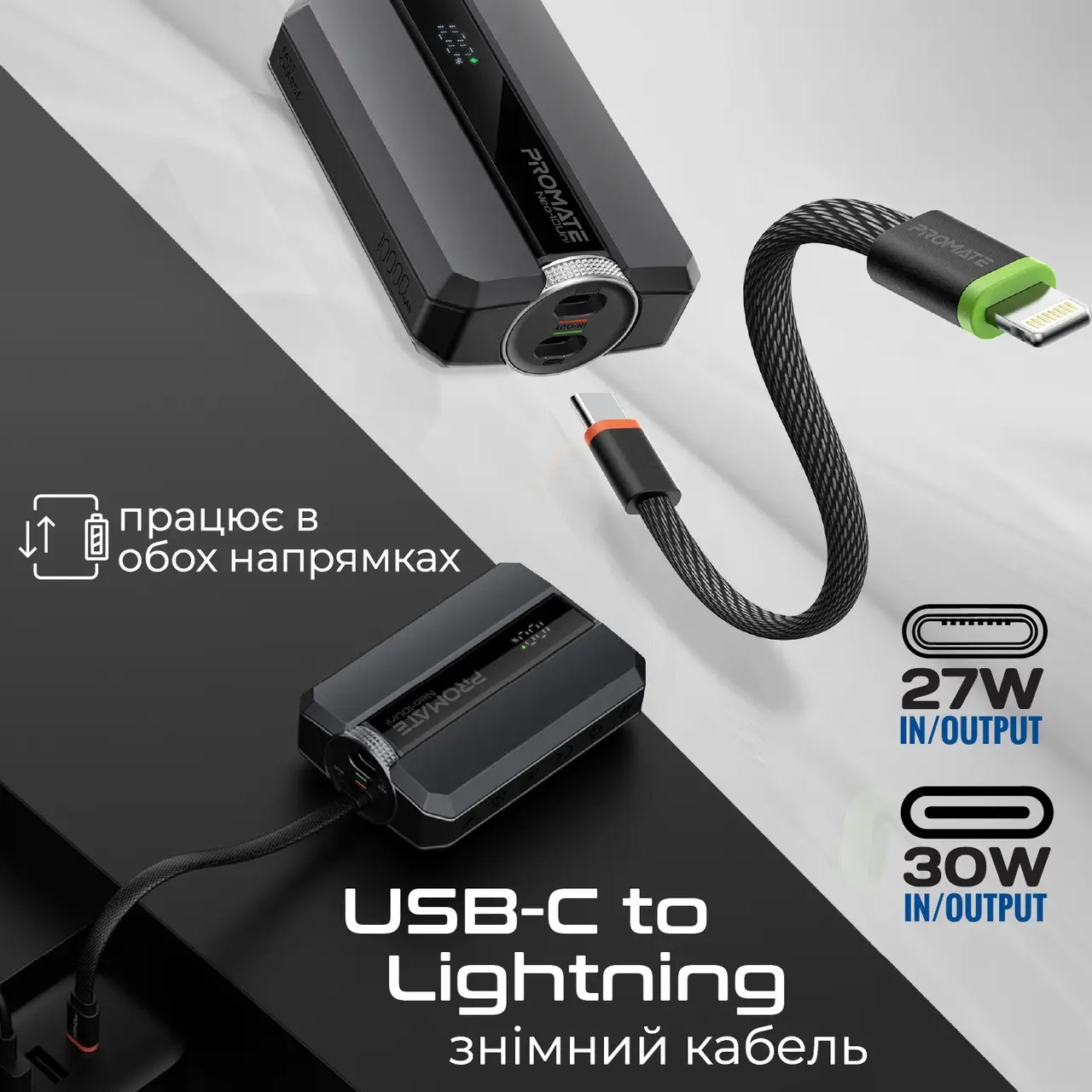 продаём Promate Neo-10Uni 10000mAh 30W Black (neo-10uni.black) в Украине - фото 4