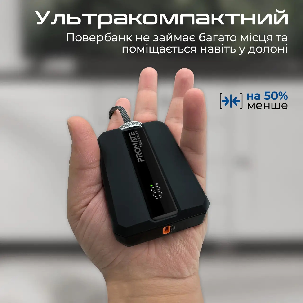 Повербанк Promate Neo-10Uni 10000mAh 30W Black (neo-10uni.black) характеристики - фотография 7