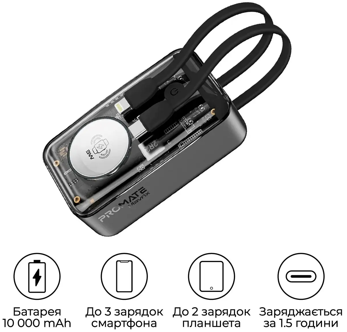 Повербанк Promate Mavrix 10000mAh 35W Black (mavrix.black) цена 1199 грн - фотография 2